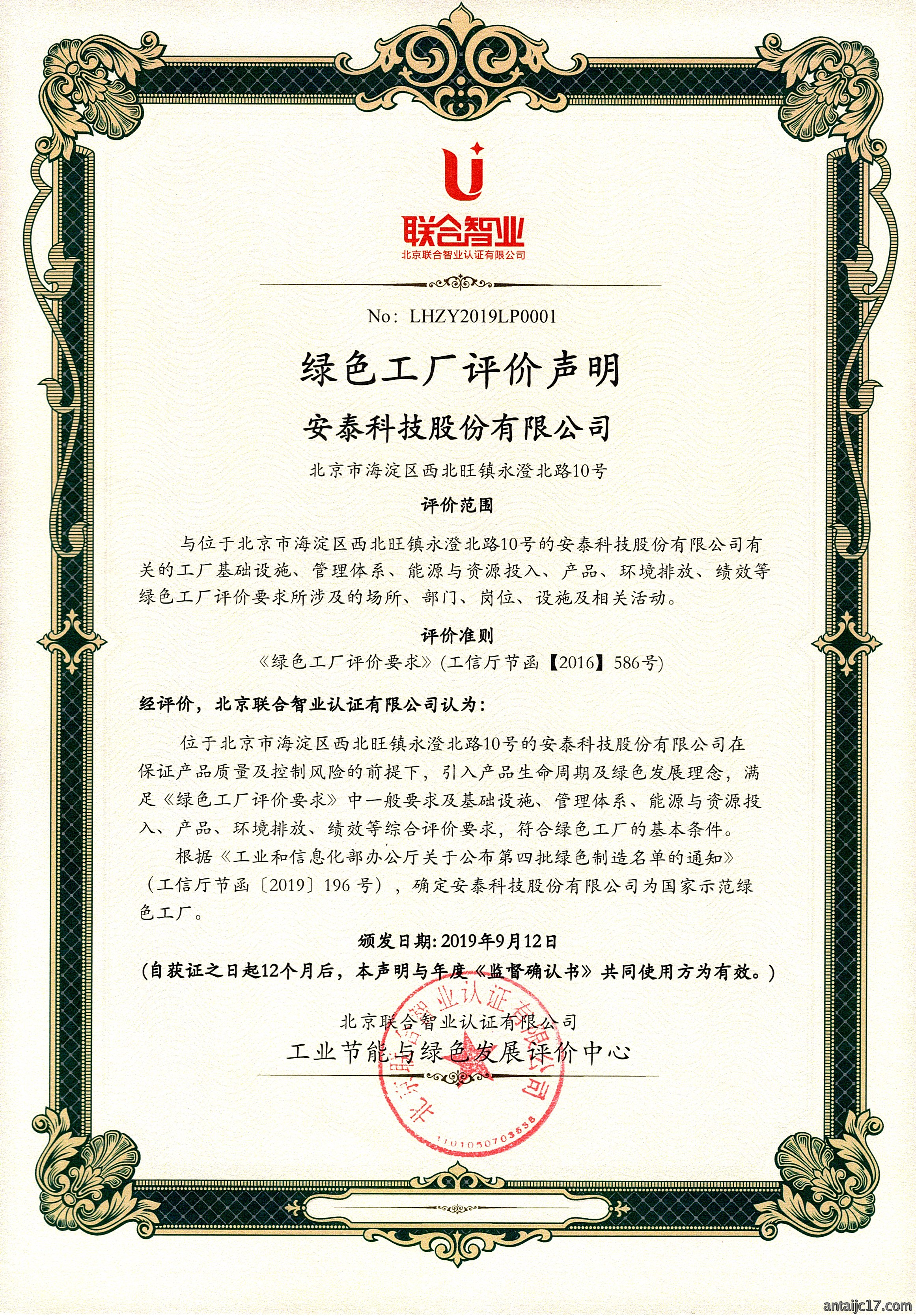 Qualification